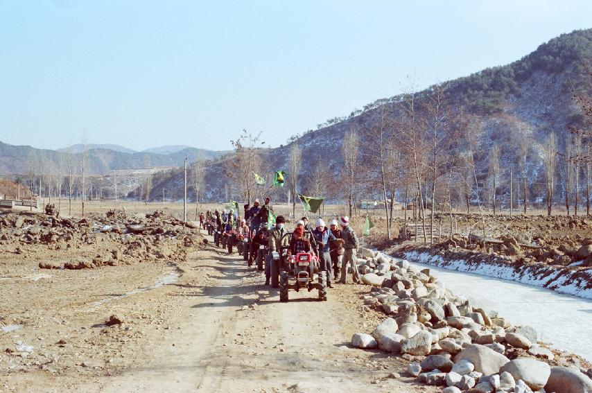 장촌리 새마을운동 포장사업 전 의 사진