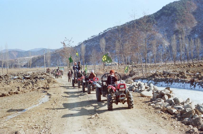 장촌리 새마을운동 포장사업 전 의 사진