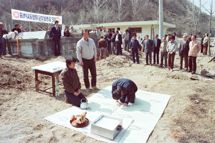 화천상수도 확장공사 착공식 의 사진