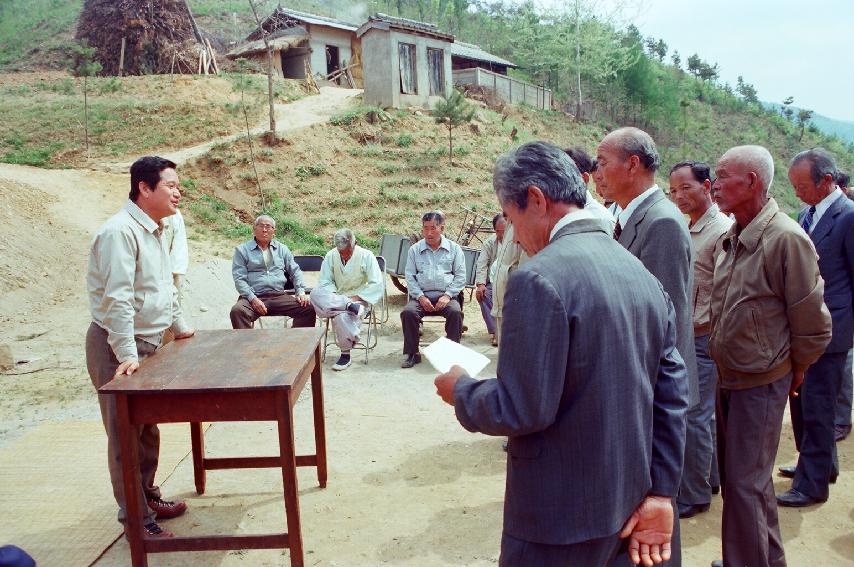 향교 홍살문 건립 의 사진