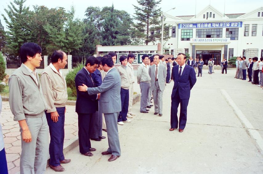 김인하 군수 이임식 의 사진