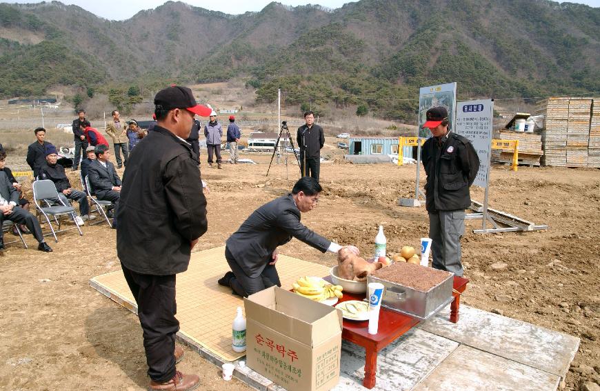 이태극문화관 건립 안전 기원제 의 사진