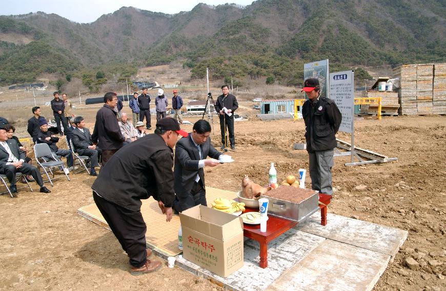 이태극문화관 건립 안전 기원제 의 사진