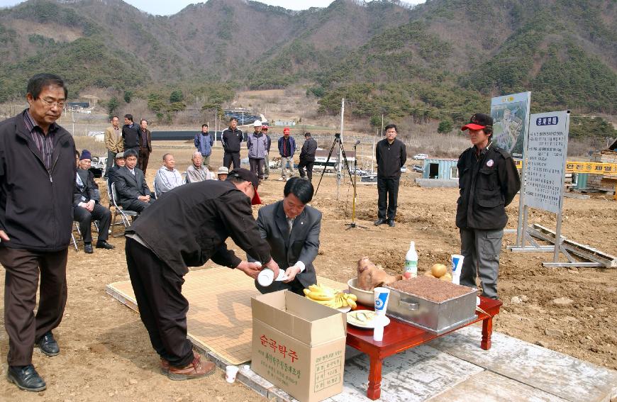 이태극문화관 건립 안전 기원제 의 사진