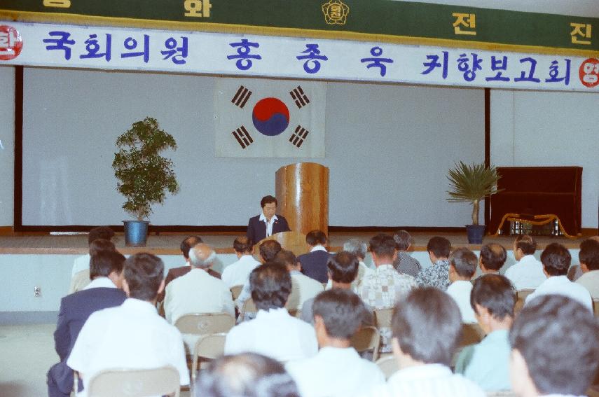 국회의원 홍종욱 방문 의 사진