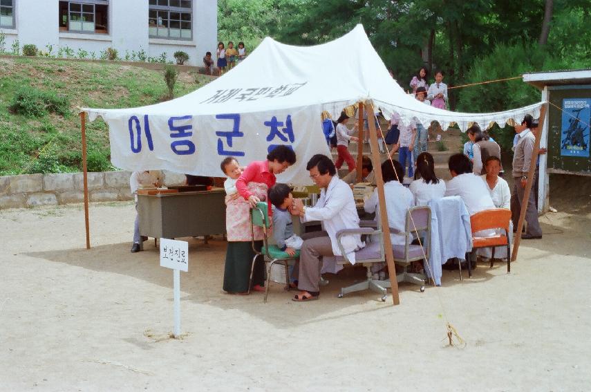 이동군청 사진