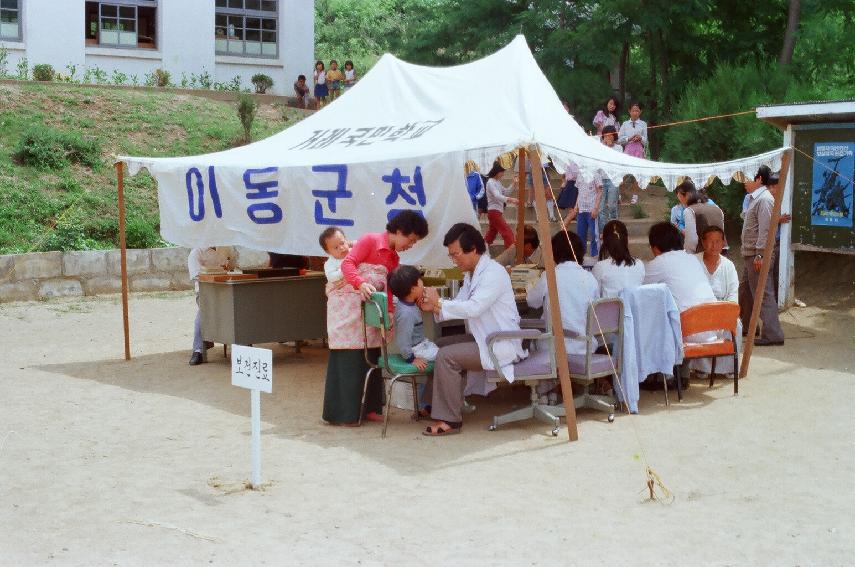 이동군청 의 사진