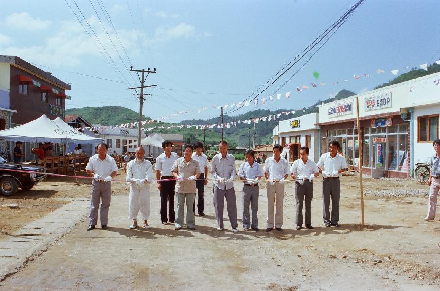 산양1리 농촌주택 개량입주 의 사진