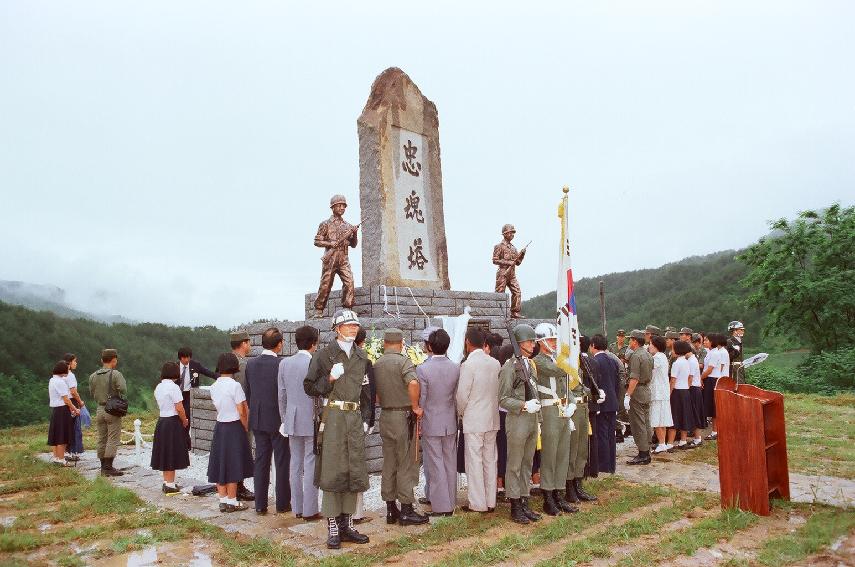 충혼탑 준공식 의 사진