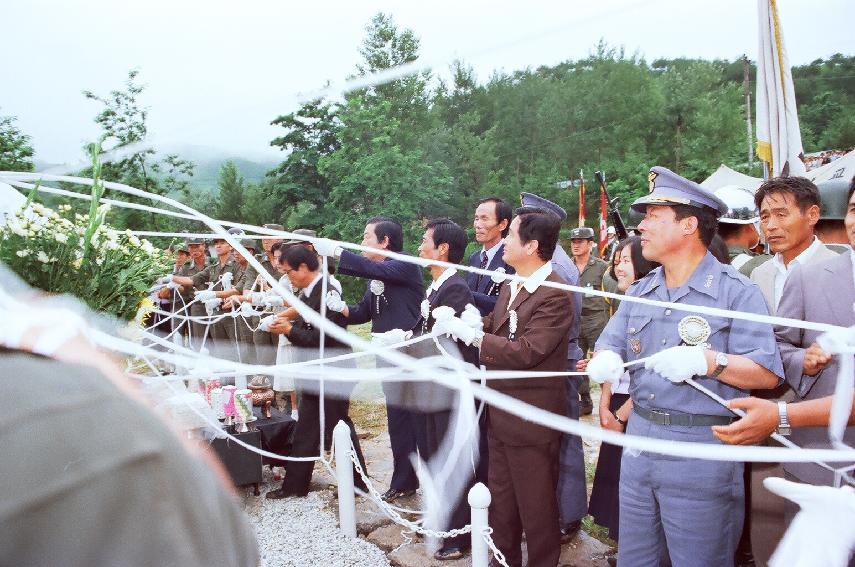 충혼탑 준공식 의 사진