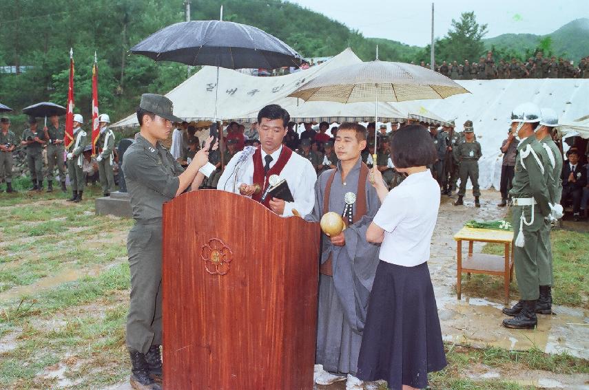 충혼탑 준공식 의 사진