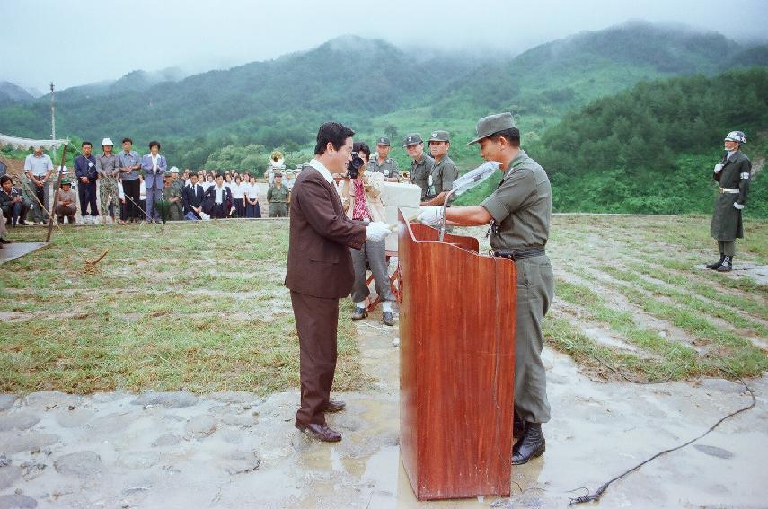 충혼탑 준공식 의 사진