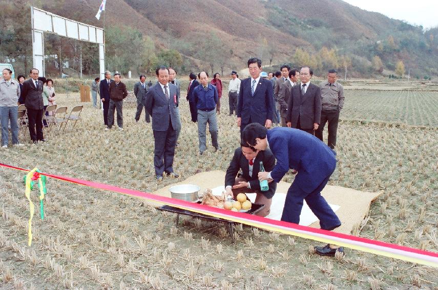 파장지구 경지정리사업 착공식 의 사진