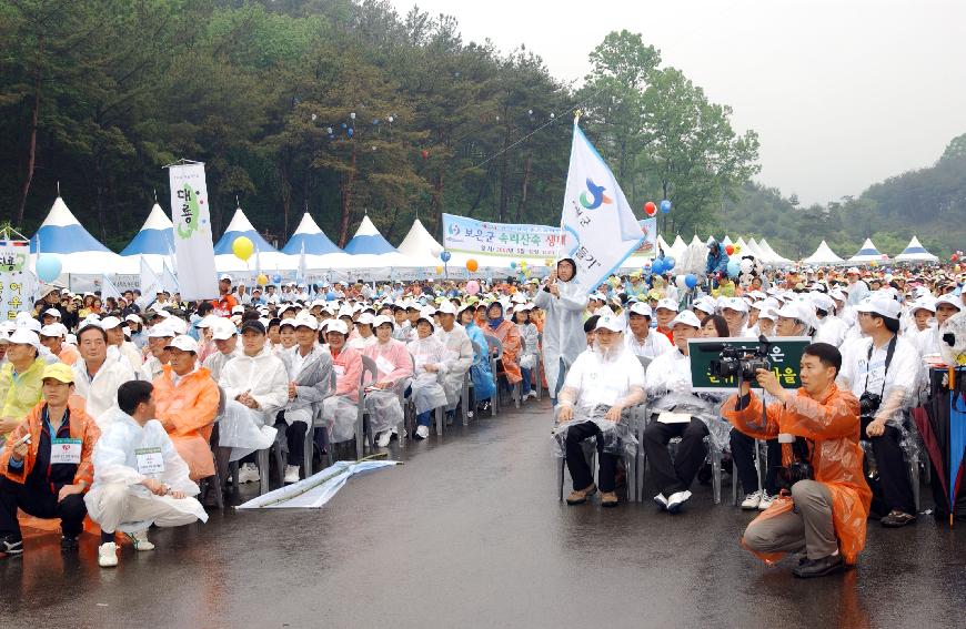 제2회 살기좋은 지역만들기(걷기대회) 성공다짐대회  의 사진