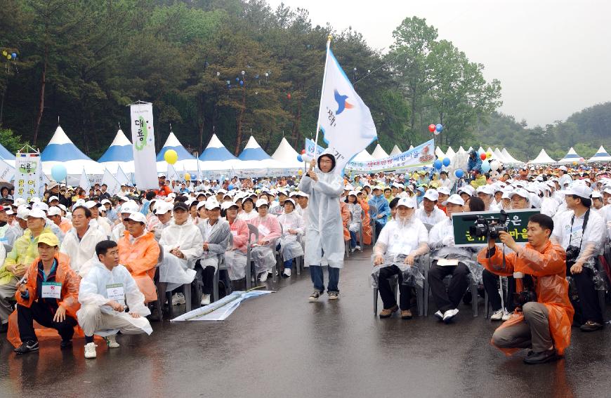 제2회 살기좋은 지역만들기(걷기대회) 성공다짐대회  의 사진