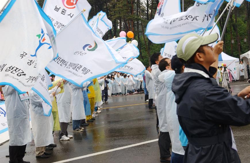 제2회 살기좋은 지역만들기(걷기대회) 성공다짐대회  의 사진