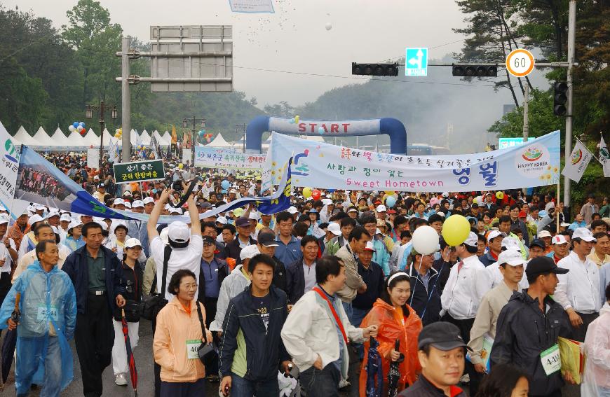 제2회 살기좋은 지역만들기(걷기대회) 성공다짐대회  의 사진