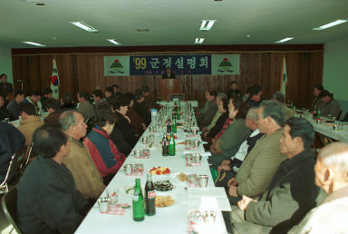 하남면 군정설명회 사진