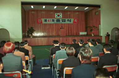 화천실고 졸업식 의 사진