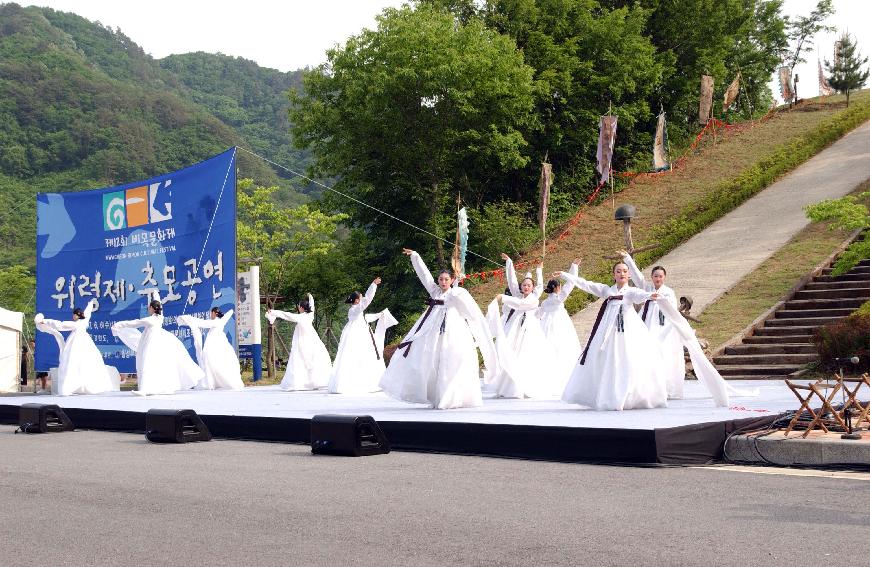 제12회 비목문화제(추모공연) 의 사진