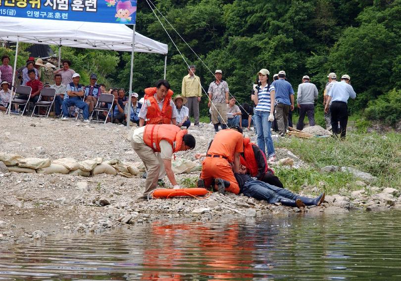 생활민방위 시범훈련 의 사진