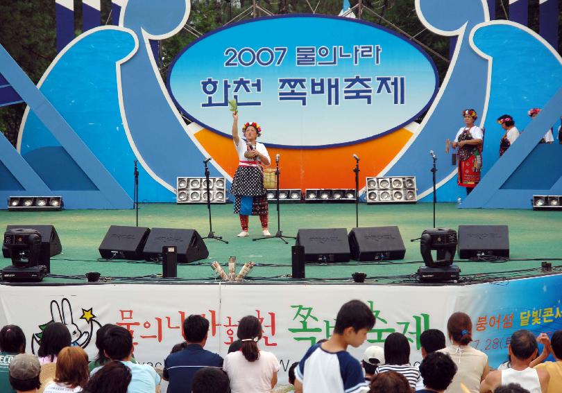 2007쪽배축제 출항식 의 사진