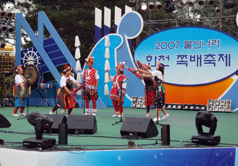 2007쪽배축제 출항식 의 사진