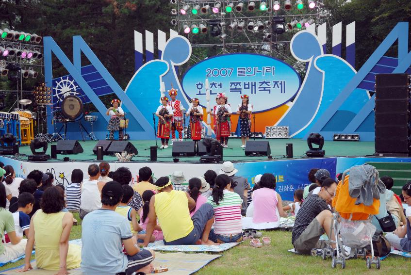 2007쪽배축제 출항식 의 사진