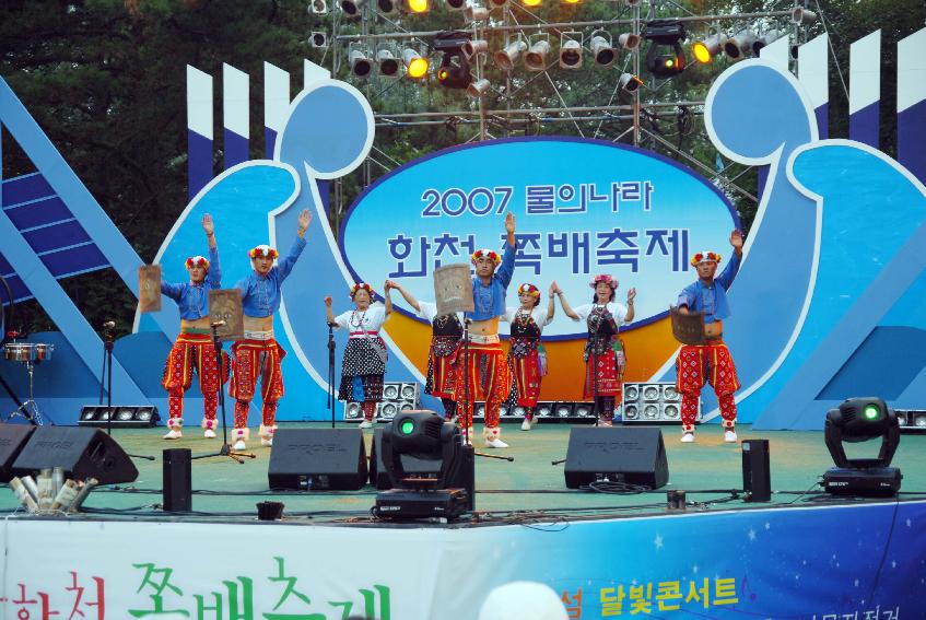 2007쪽배축제 출항식 의 사진