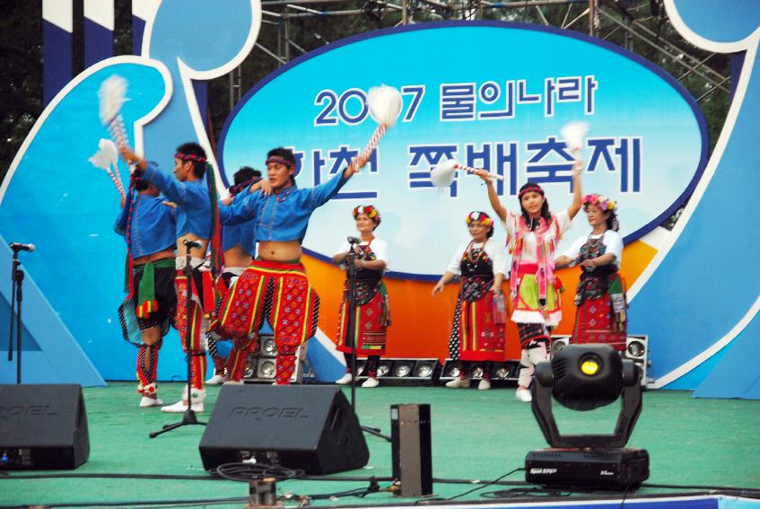 2007쪽배축제 출항식 의 사진