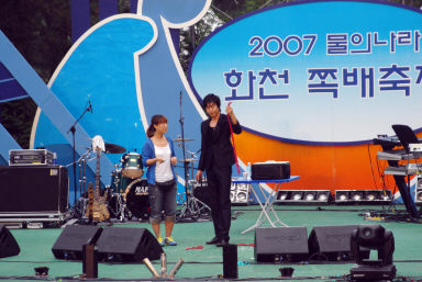 2007쪽배축제 출항식 의 사진