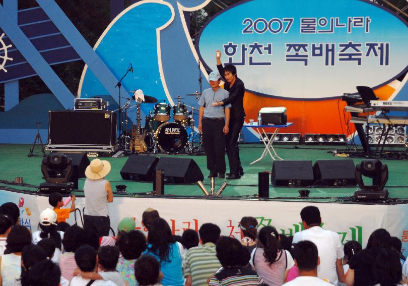 2007쪽배축제 출항식 의 사진