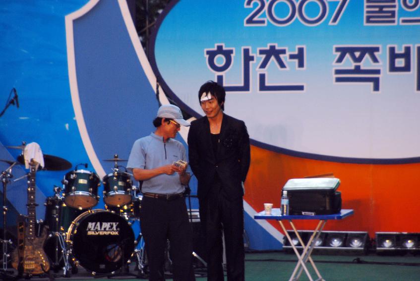 2007쪽배축제 출항식 의 사진