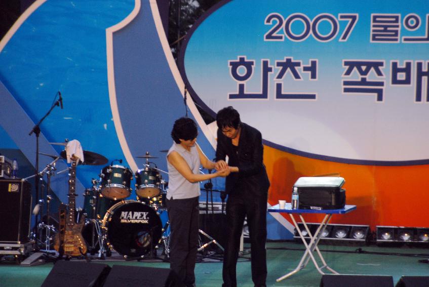 2007쪽배축제 출항식 의 사진