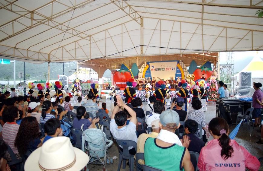 제5회 화천 화악산 토마토축제 선포식 의 사진