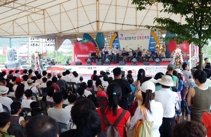 제5회 화천 화악산 토마토축제 각종행사 의 사진