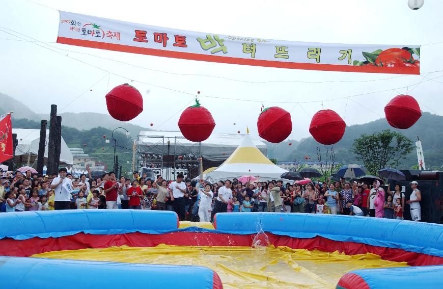 제5회 화천 화악산 토마토축제 각종행사 사진