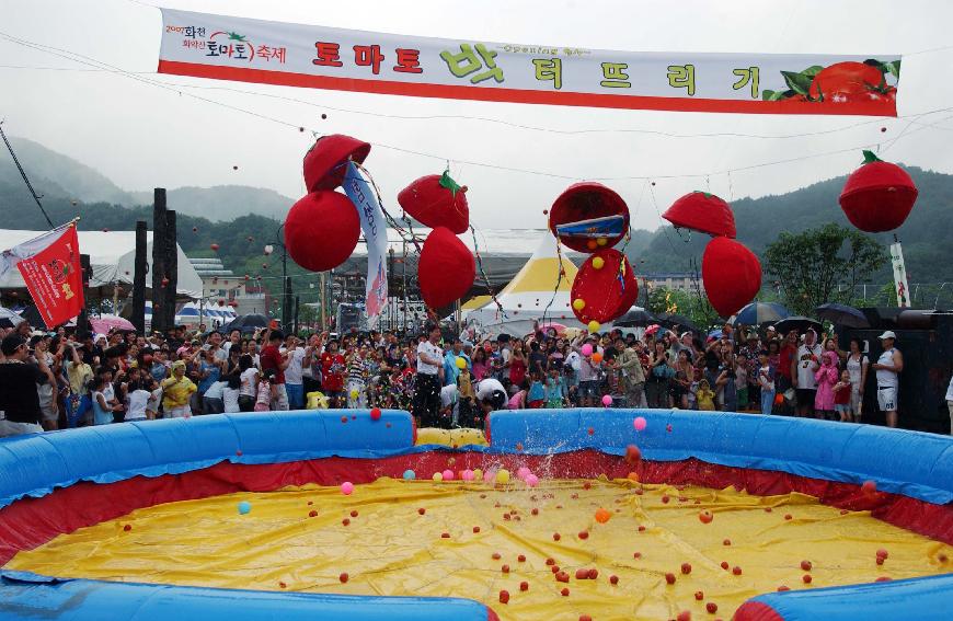 제5회 화천 화악산 토마토축제 각종행사 의 사진