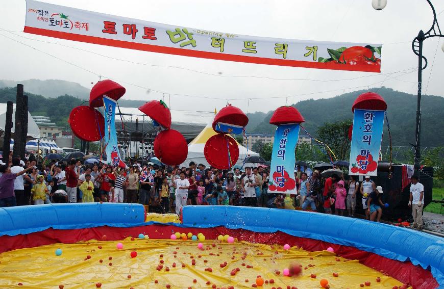 제5회 화천 화악산 토마토축제 각종행사 의 사진