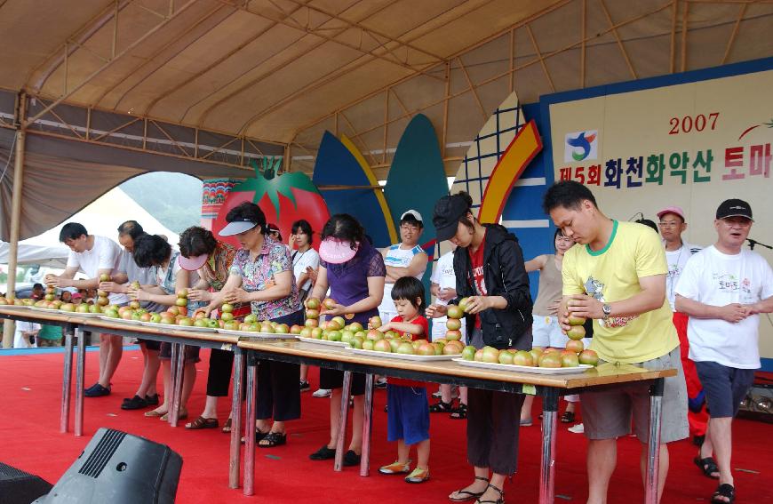 제5회 화천 화악산 토마토축제 각종행사 의 사진