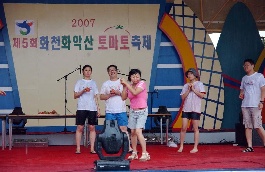 제5회 화천 화악산 토마토축제 각종행사 의 사진