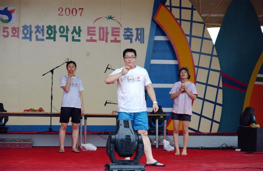 제5회 화천 화악산 토마토축제 각종행사 의 사진