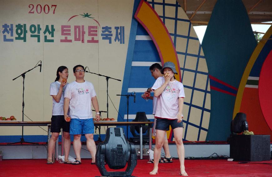 제5회 화천 화악산 토마토축제 각종행사 의 사진