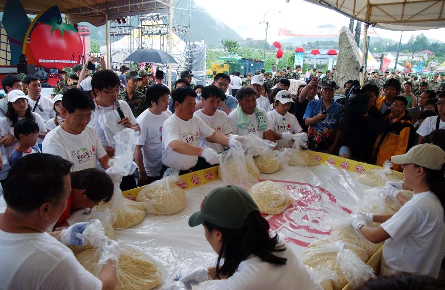 제5회 화천 화악산 토마토축제 각종행사 의 사진