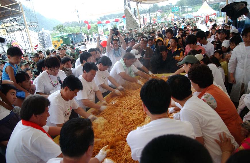 제5회 화천 화악산 토마토축제 각종행사 의 사진