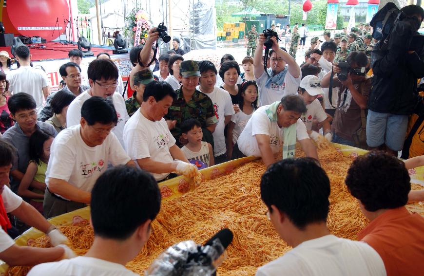 제5회 화천 화악산 토마토축제 각종행사 의 사진