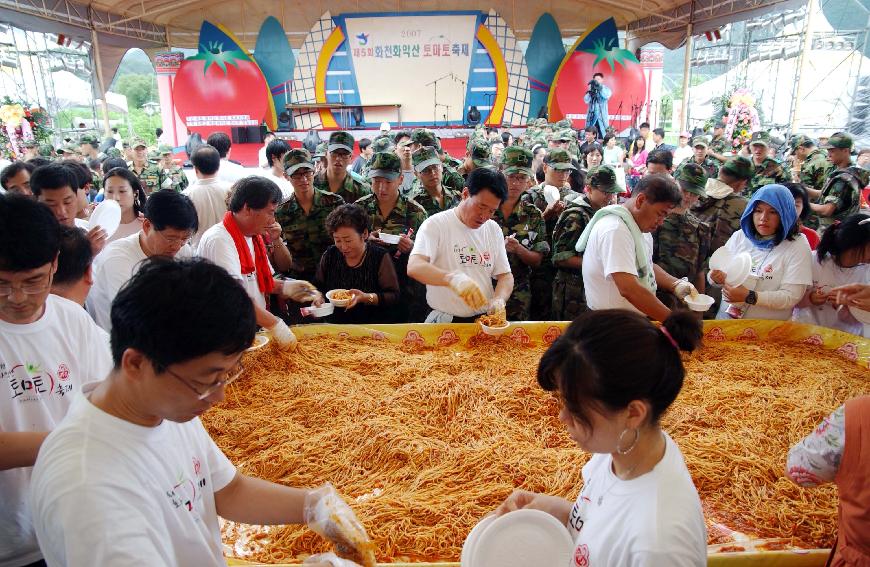 제5회 화천 화악산 토마토축제 각종행사 의 사진