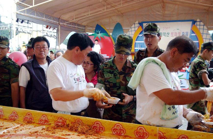 제5회 화천 화악산 토마토축제 각종행사 의 사진