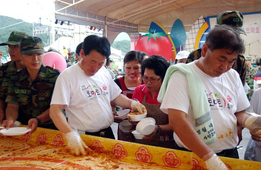 제5회 화천 화악산 토마토축제 각종행사 의 사진