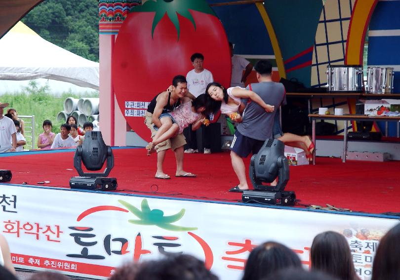 제5회 화천 화악산 토마토축제 각종행사 의 사진